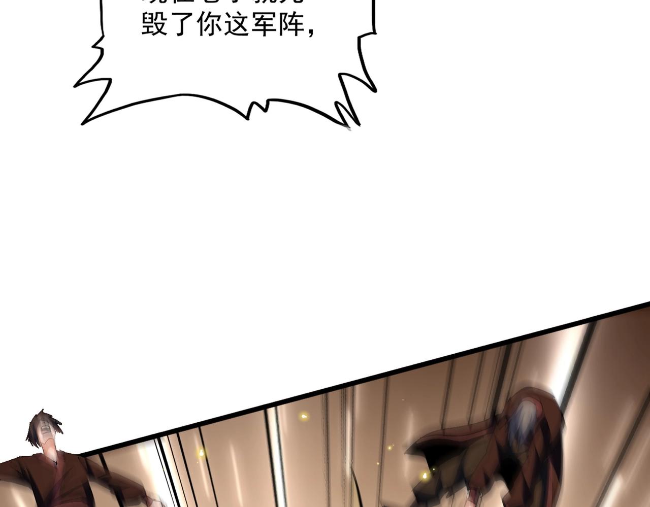第314话 他会来115