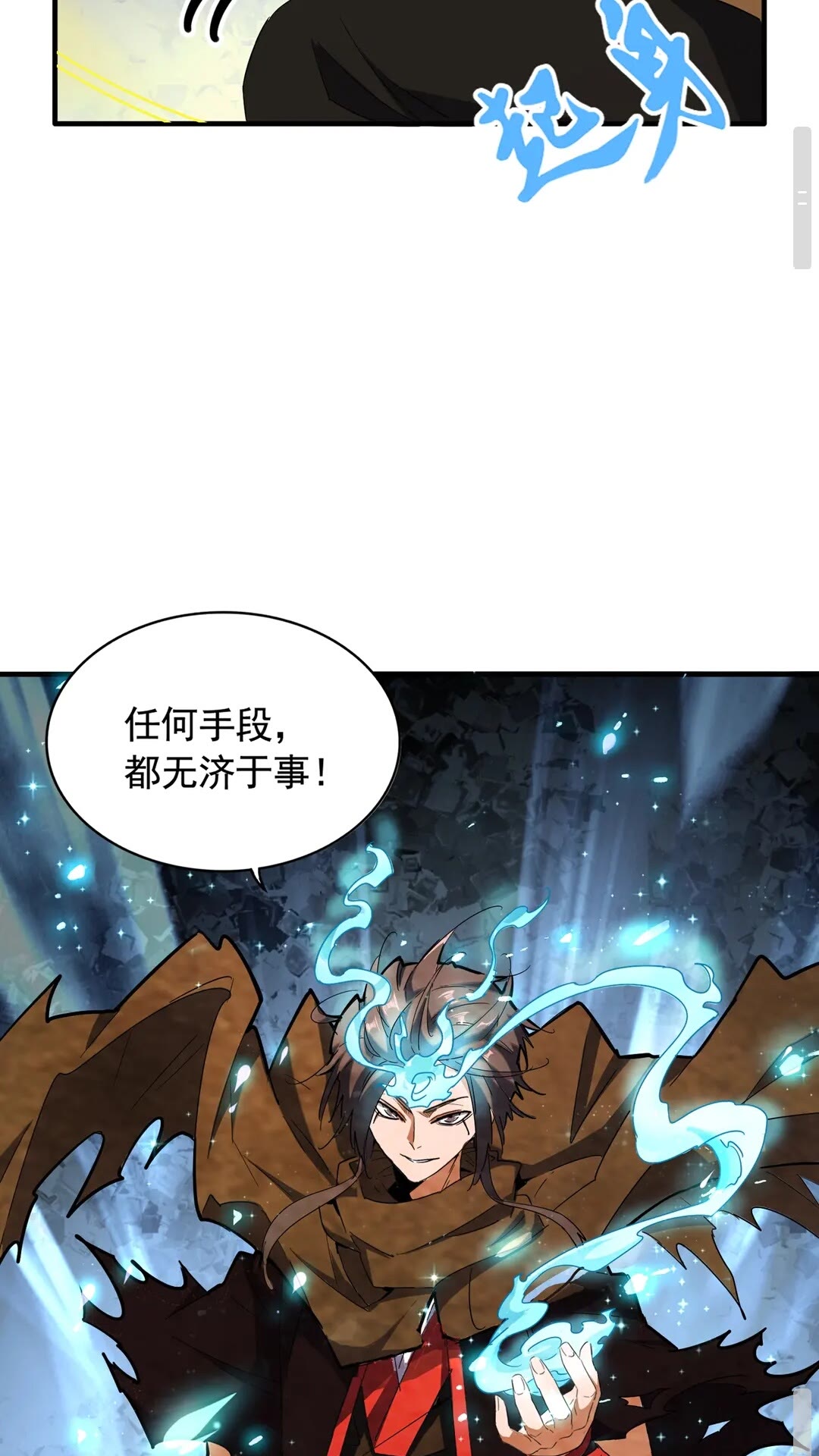 第108话 灭门27