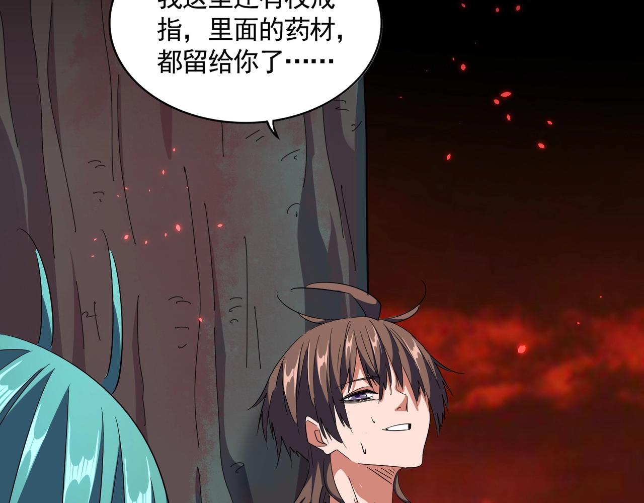 第283话 冲天麒麟脚????131