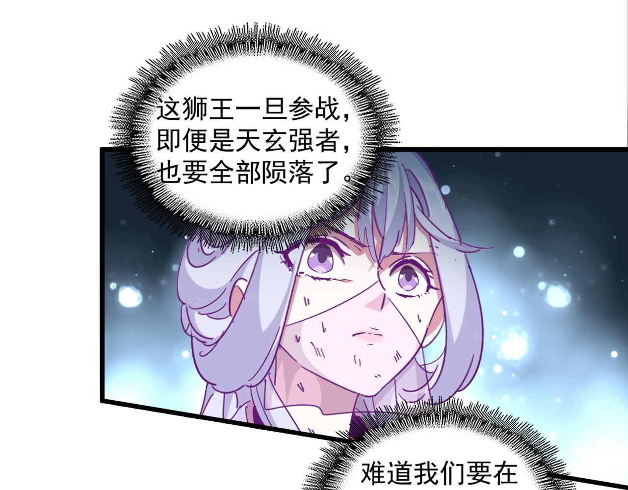 第328话 雷雀39