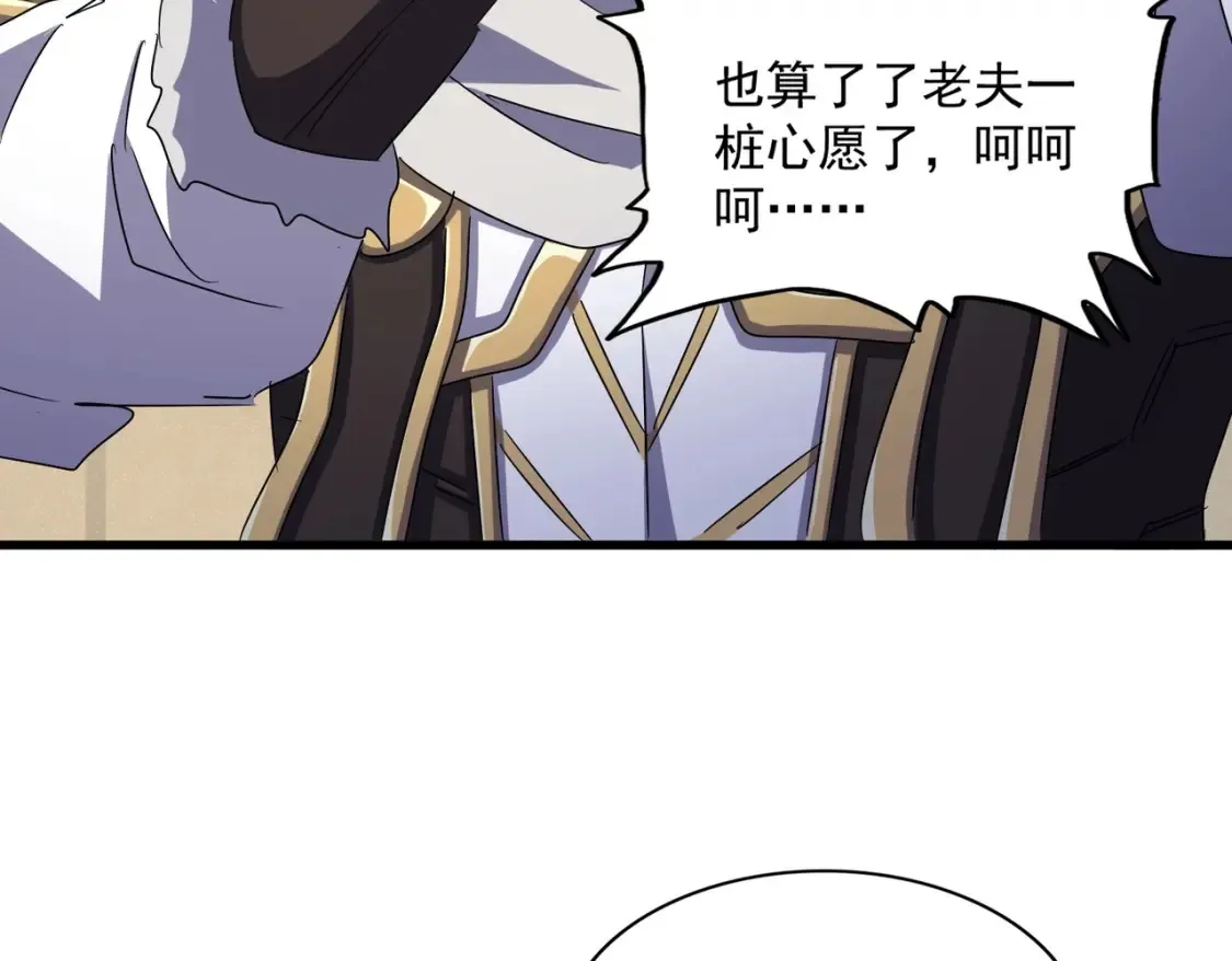 第500话 管家的职责59