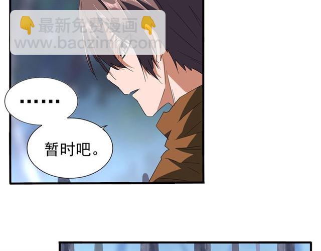 第88话 炼体开始！10