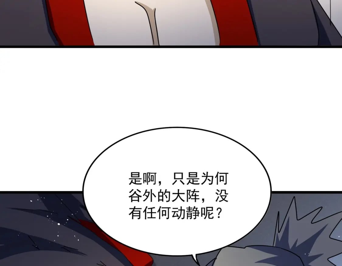第450话 狂风骤雨67
