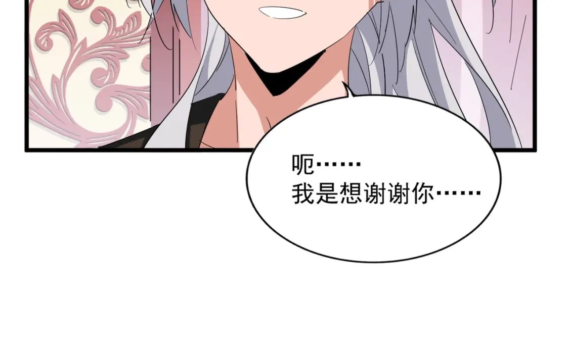 第366话 化虚26