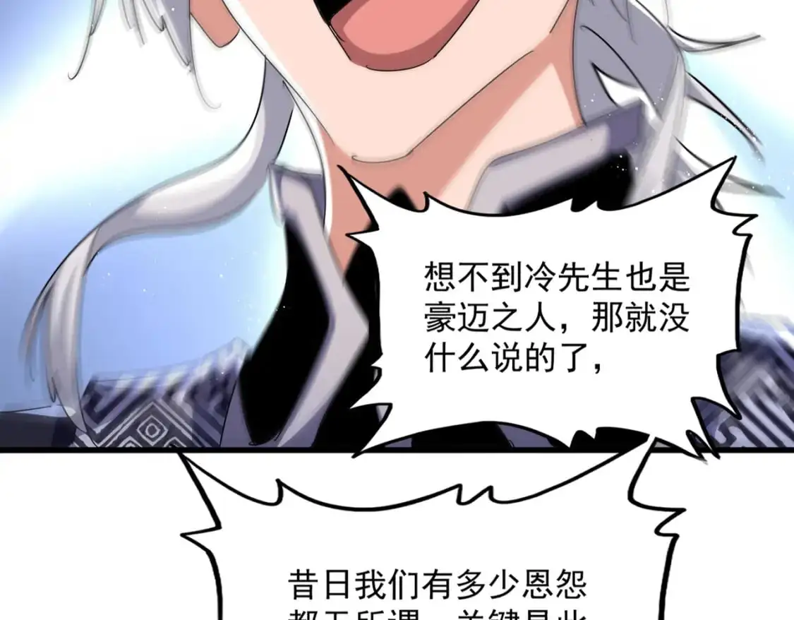 第470话 开战109