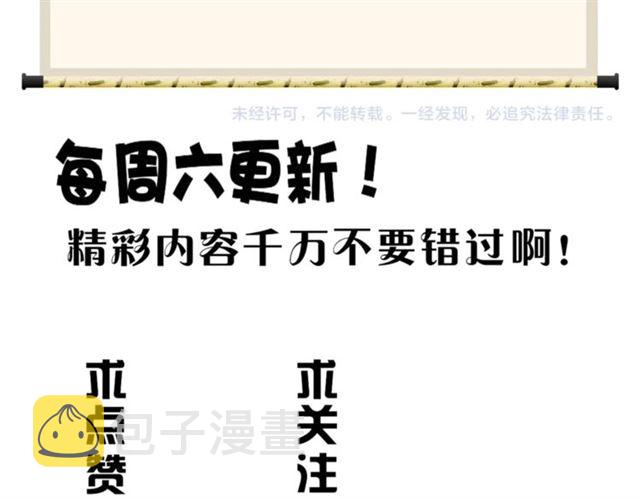 第87话 宿命的别离123