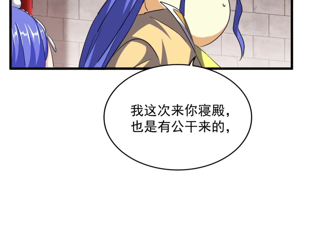 第396话 啊！好强的迷烟！96