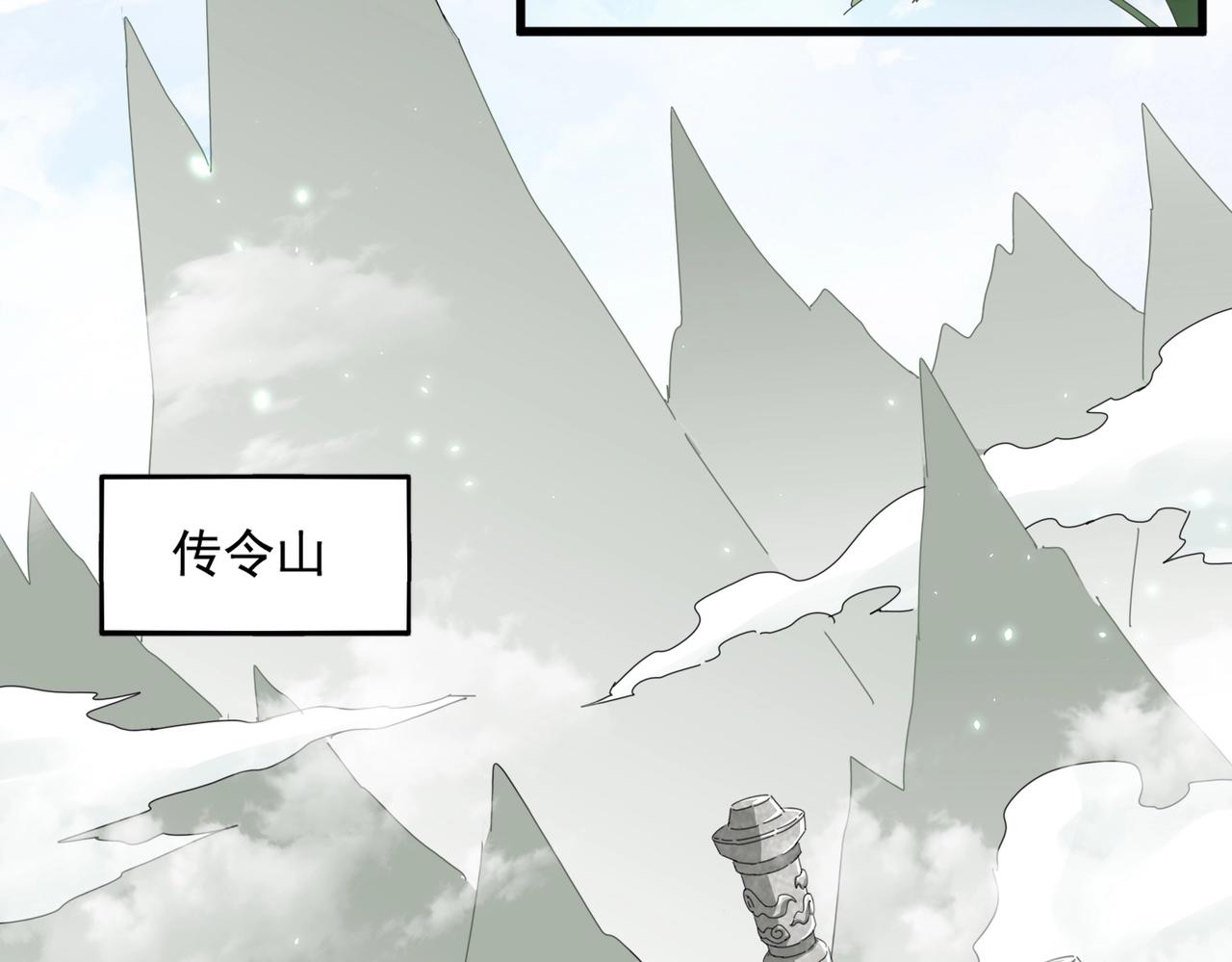 第307话 魔道70