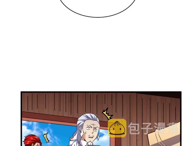 第181话 吐血的“大师”们30