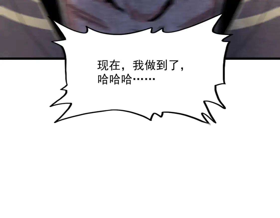 第472话 一雪前耻128