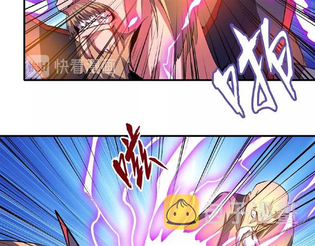 第27话 你号没了!!!??93