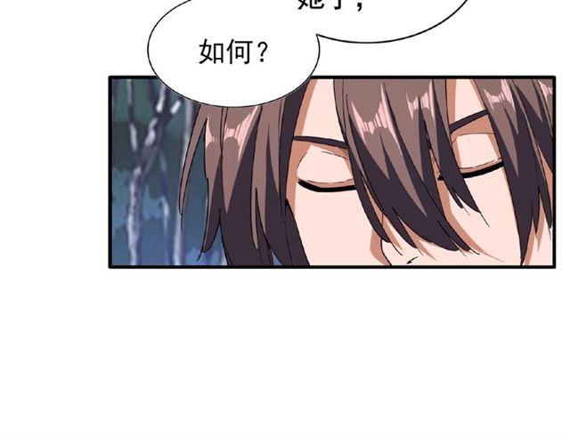 第53话 得手52