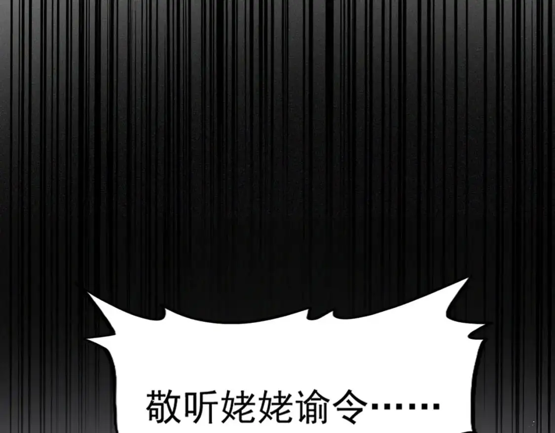 第461话 心怀鬼胎的几个人7