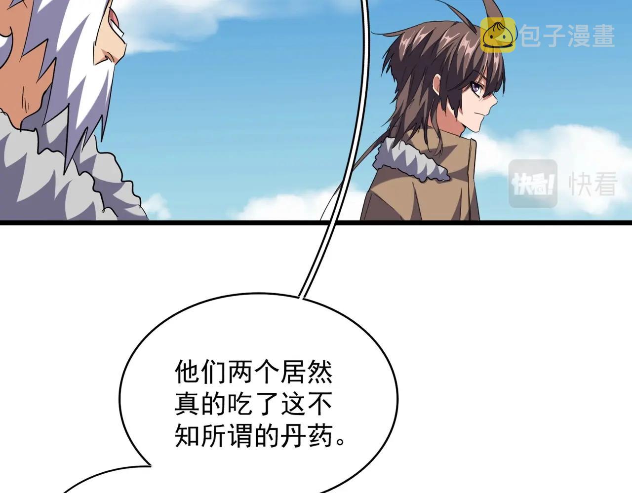 第247话 求生不得34