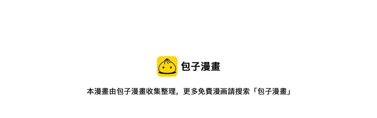 第252话 联合111