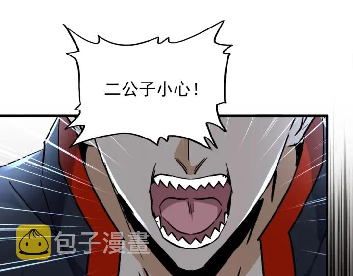 第187话 登场98