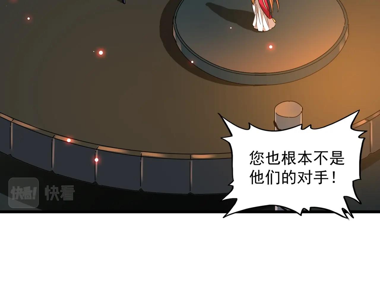 第225话 洛家危机10