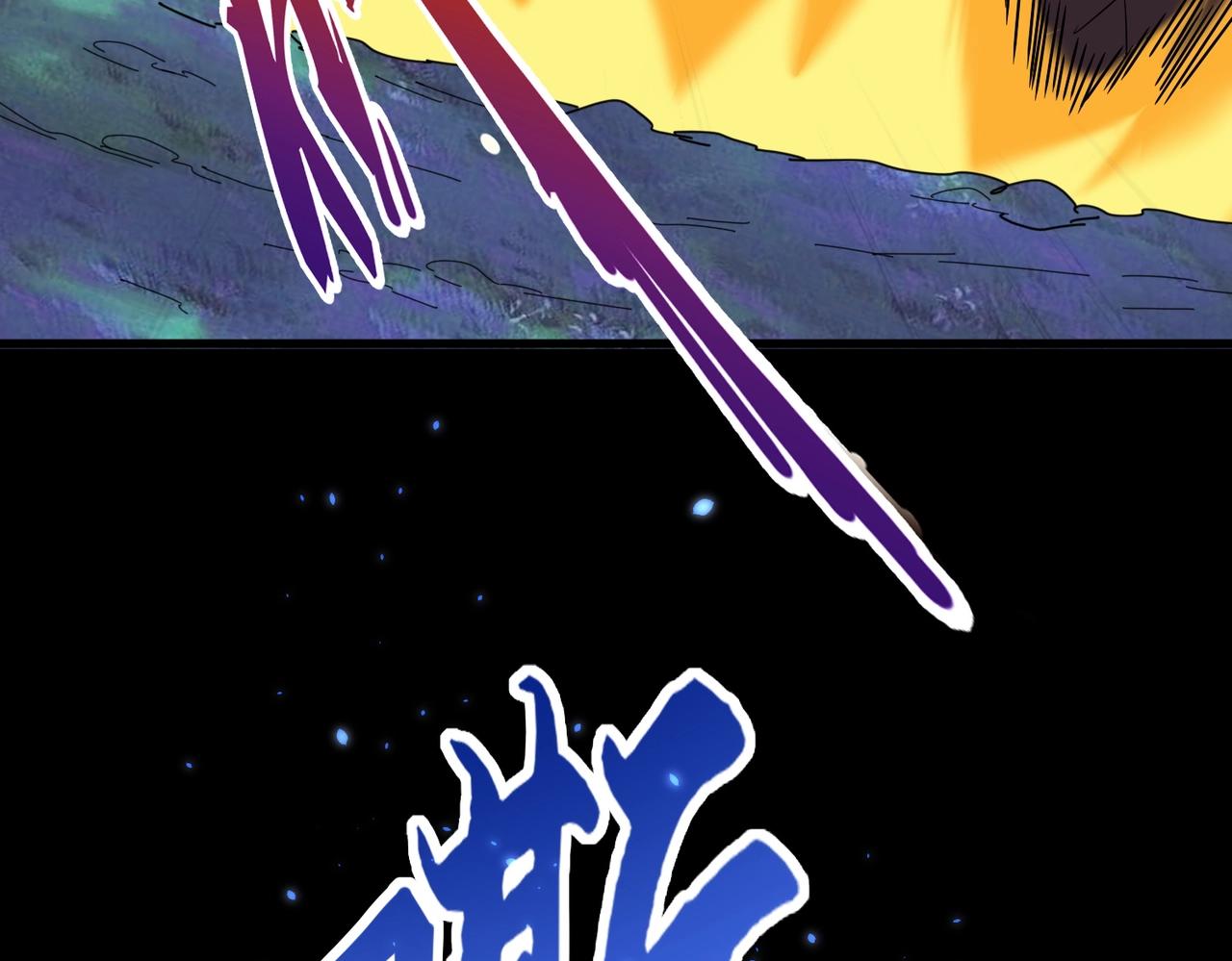 第329话 紫雷74