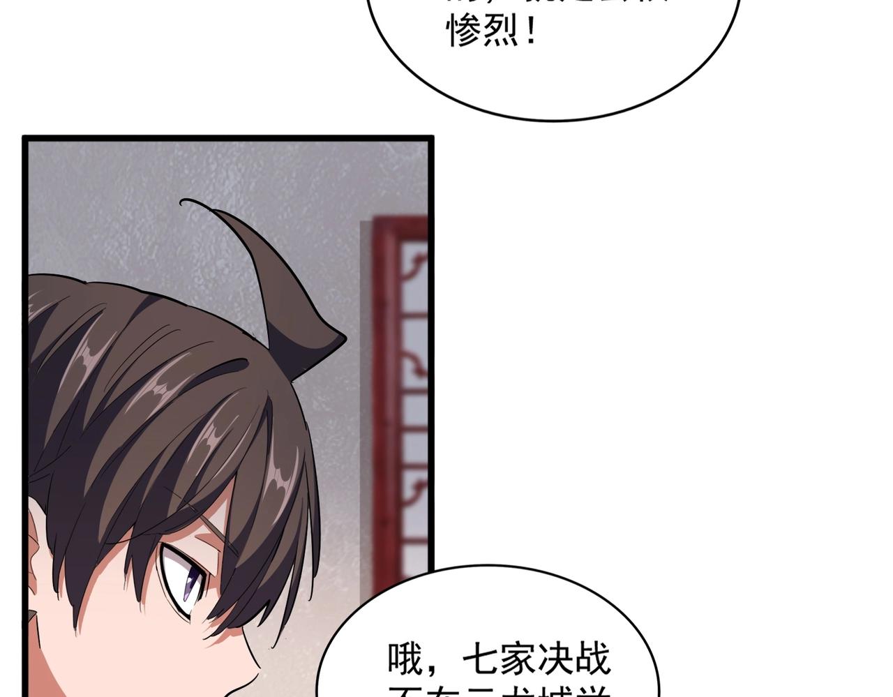 第306话 他更急了！108