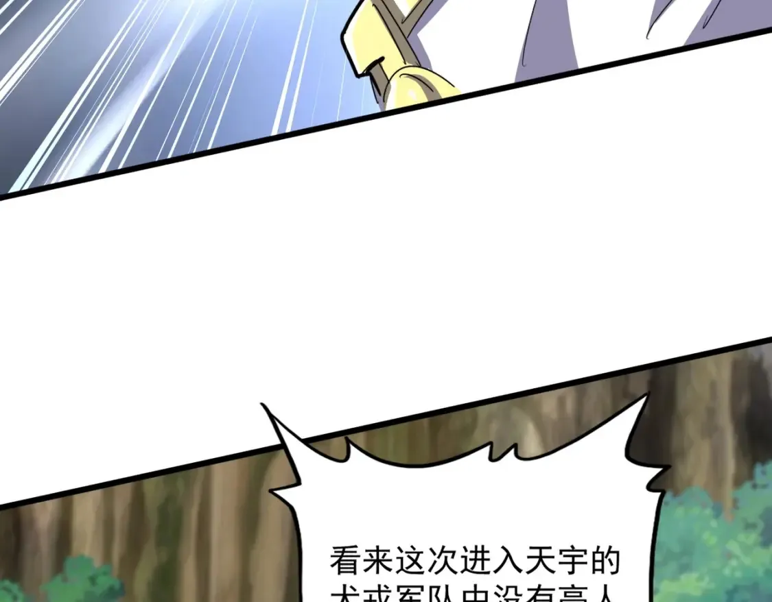 第494话 交战81