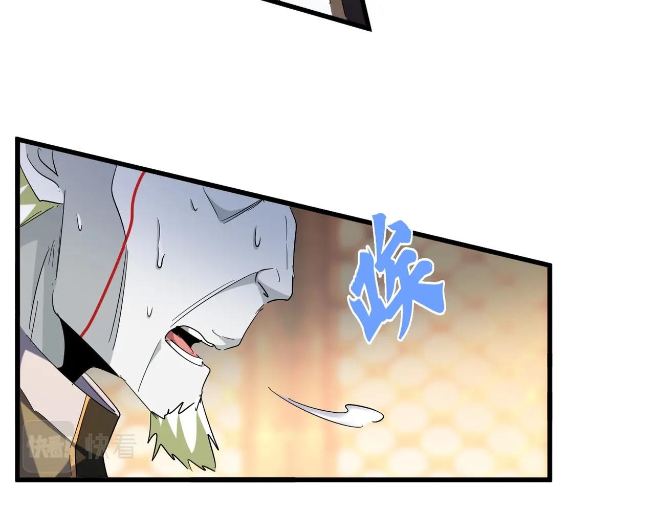 第252话 联合25