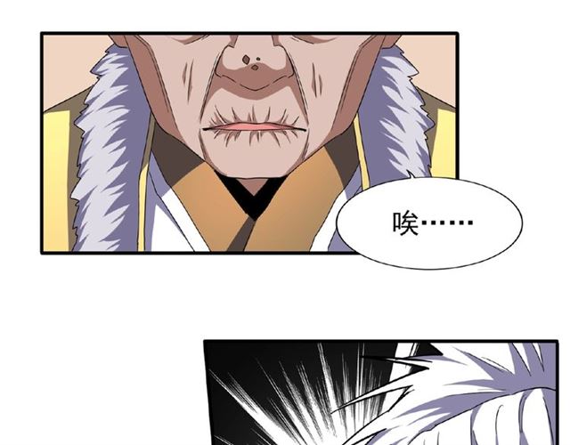 第57话 夺宝的关键就是...57