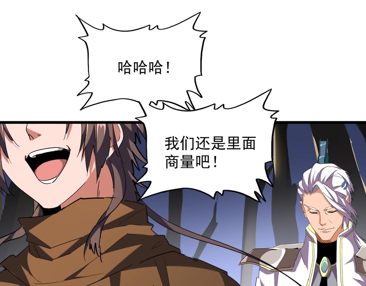 第256话 虚假的天玄境7