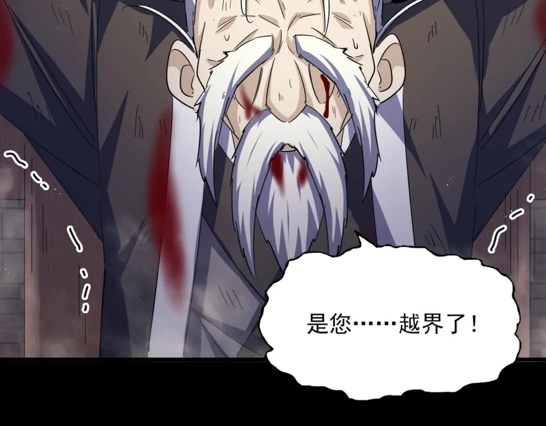 第400话 第四百话！达成！83