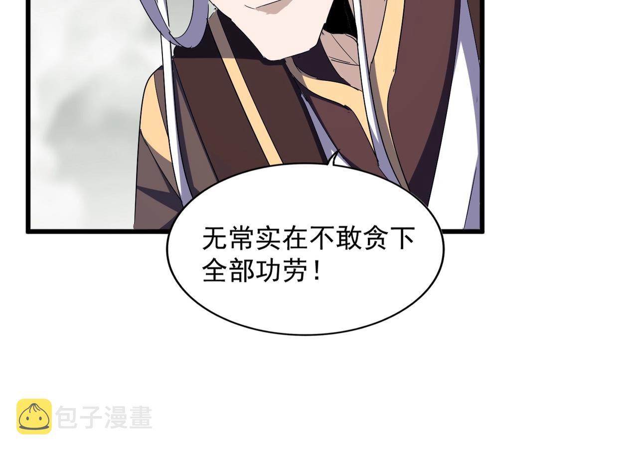 第336话 算错23