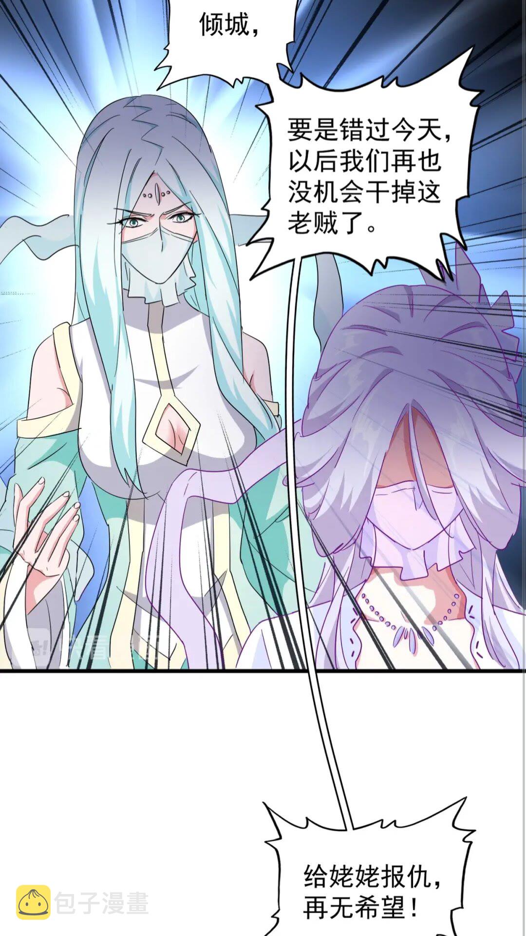 第135话 纷至登场29