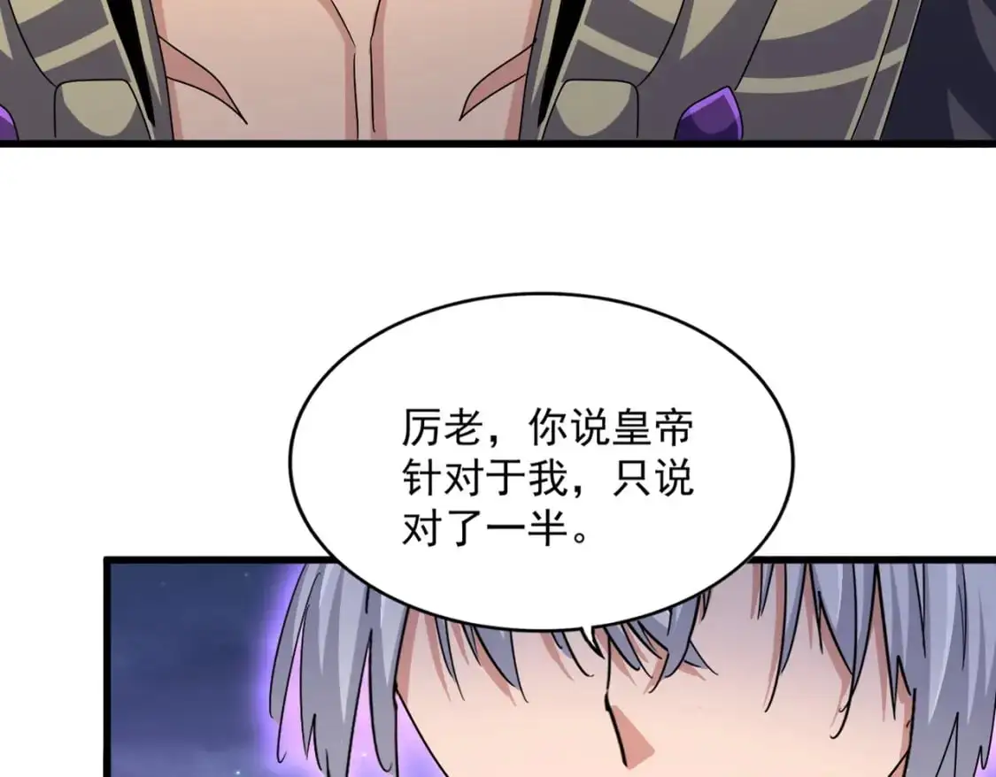 第452话 任务完成18