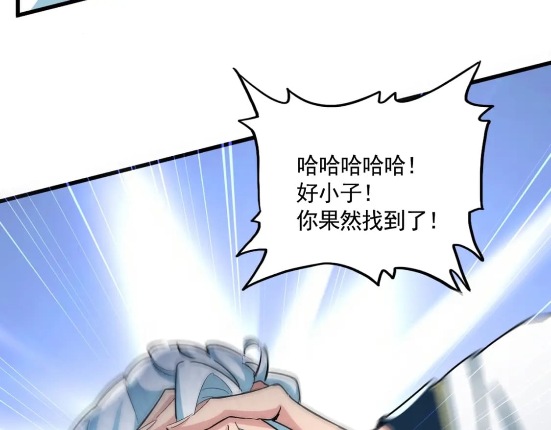 第442话 来意98