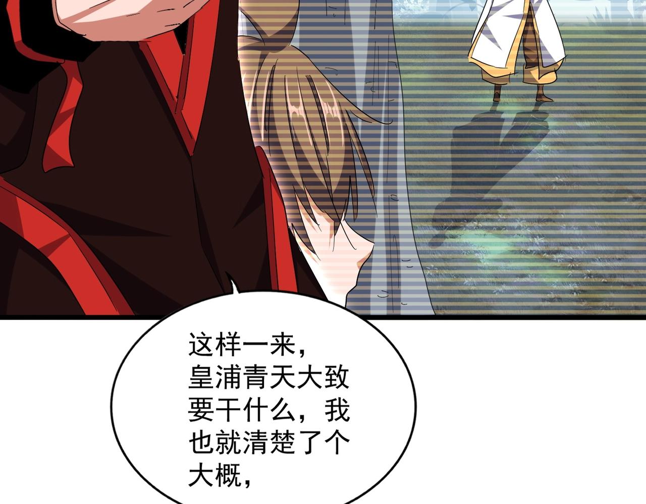 第334话 我早知道！89