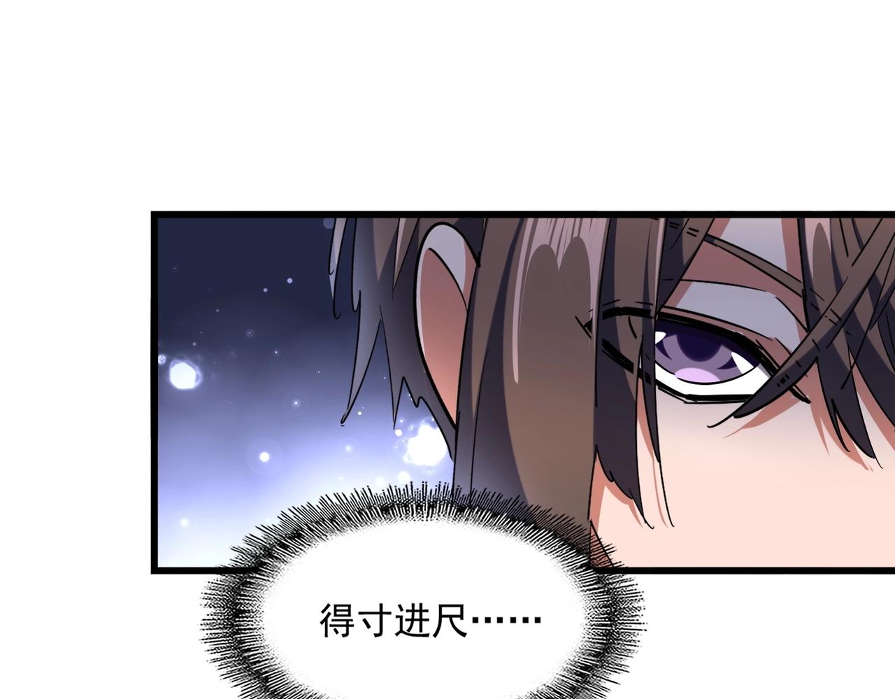 第268话 古三通47
