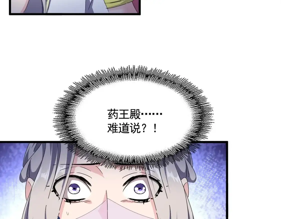 第463话 归心84
