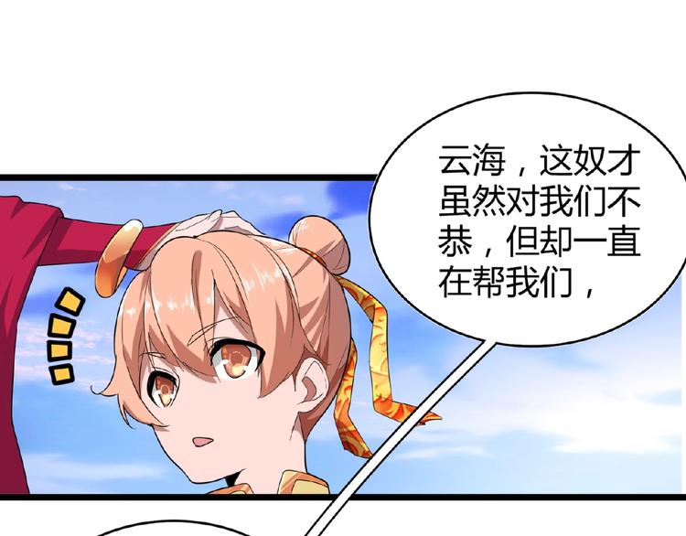第3话 反击99