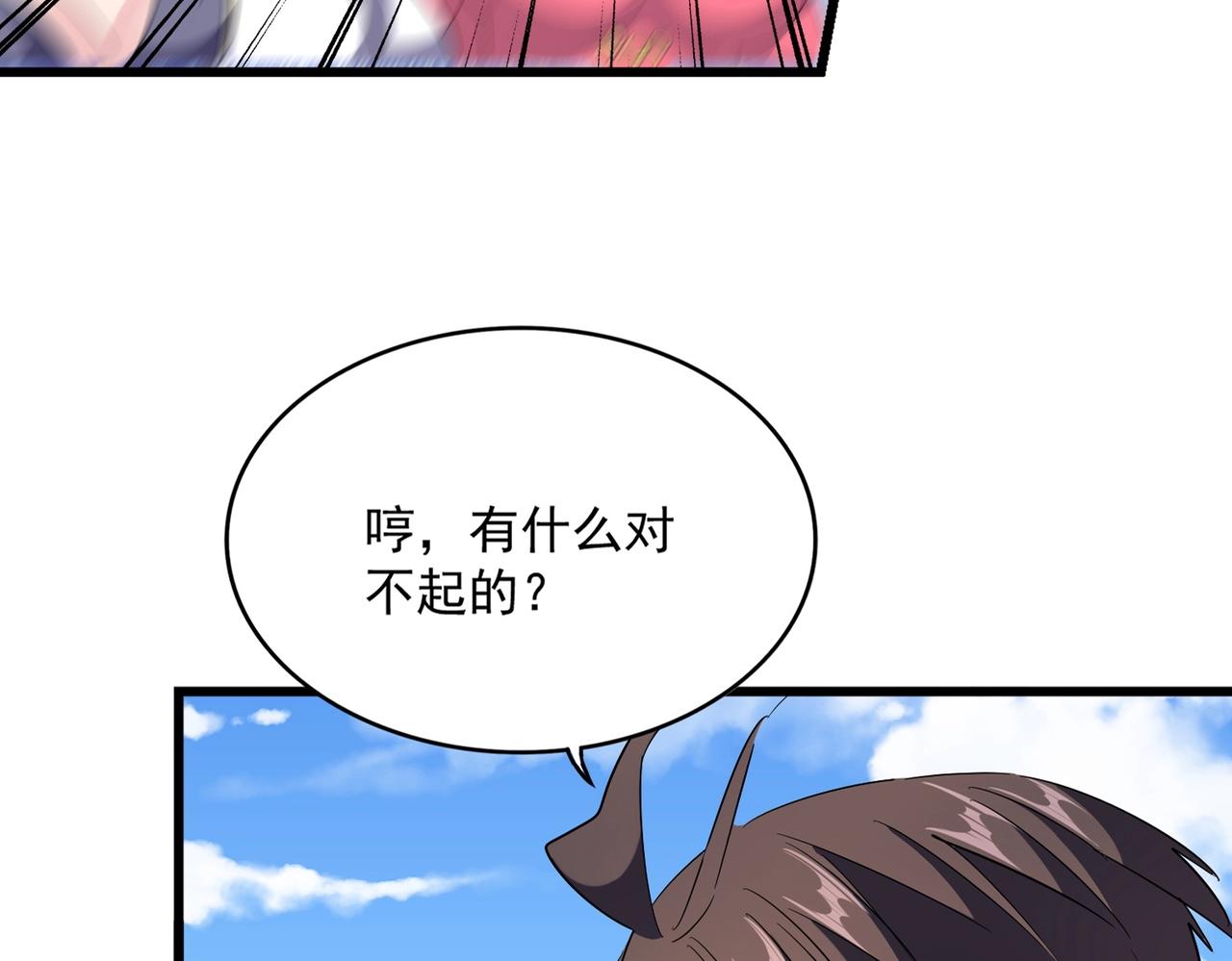 第240话 统一阵线10