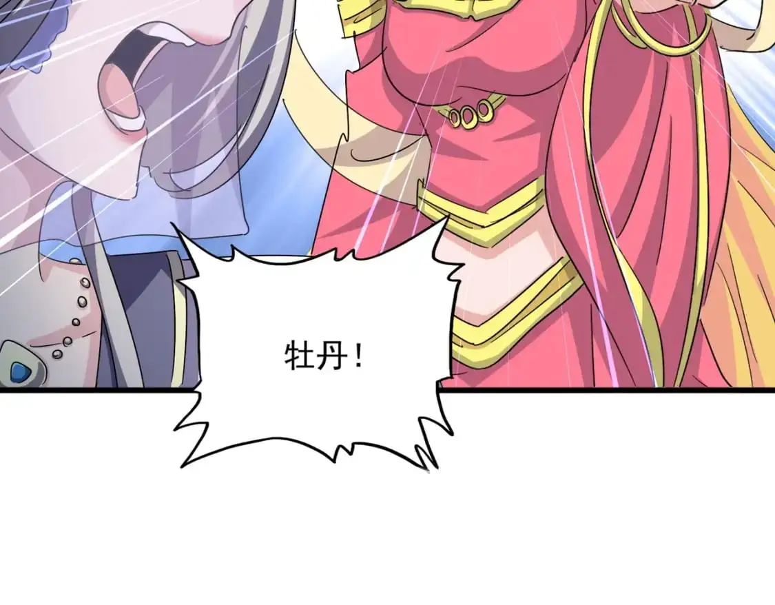 第464话 无辜大男孩91