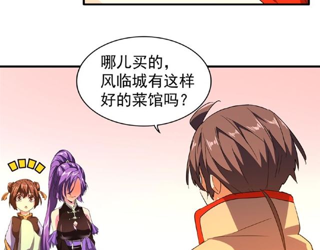 第33话 这道题太难了，我不会36