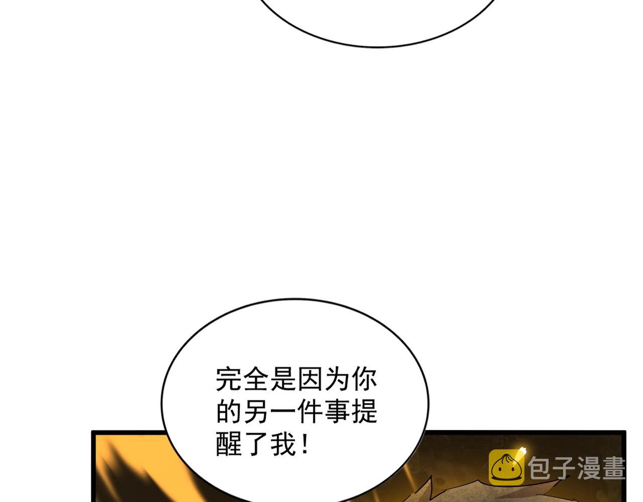 第335话 机关算尽90