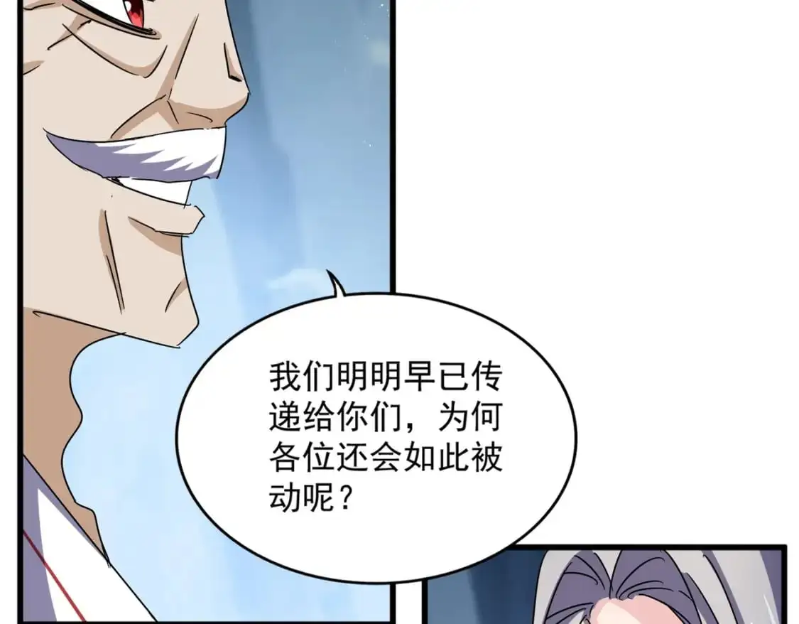 第463话 归心21