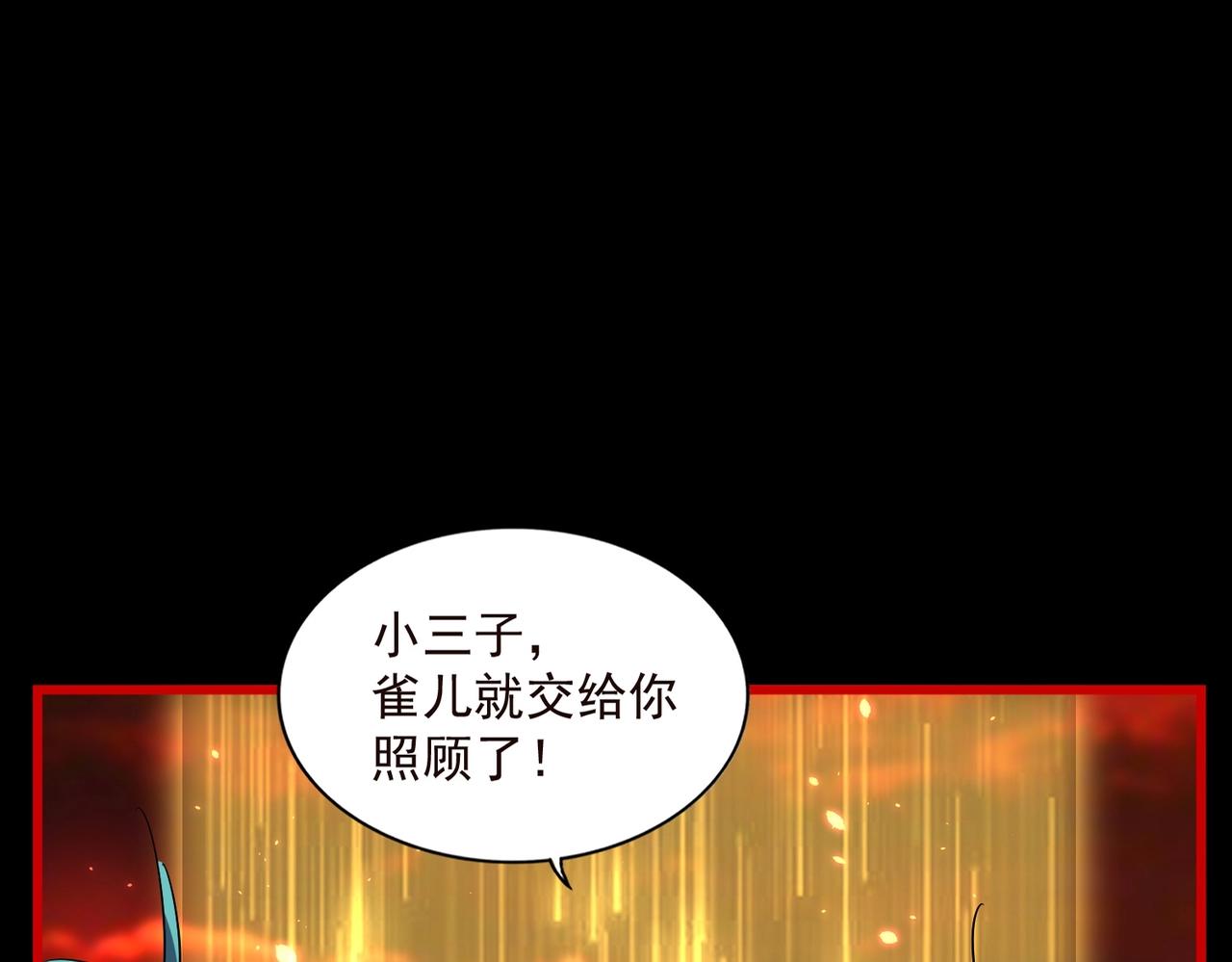 第285话 外挂越发离谱4