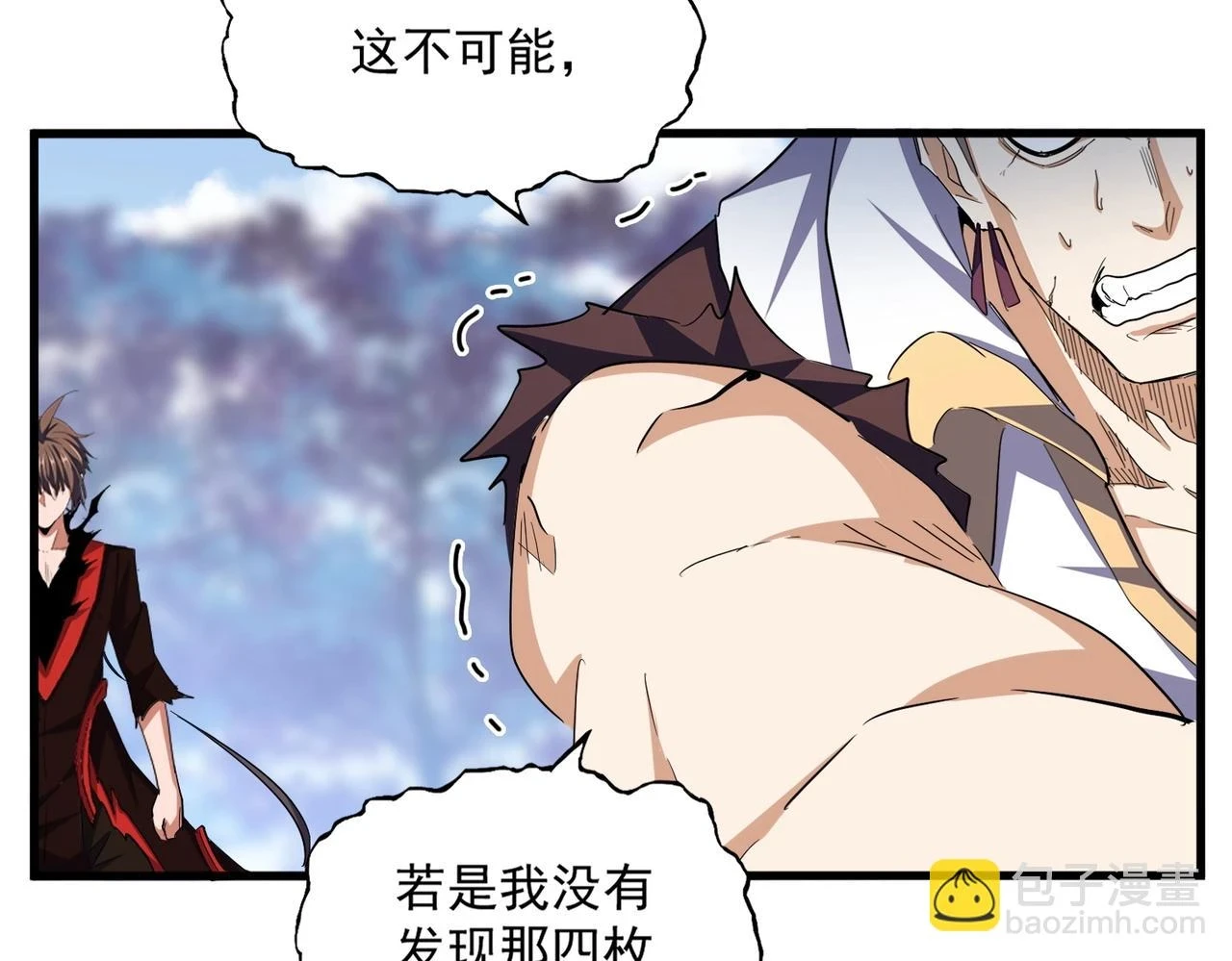第354话 满盘皆输37