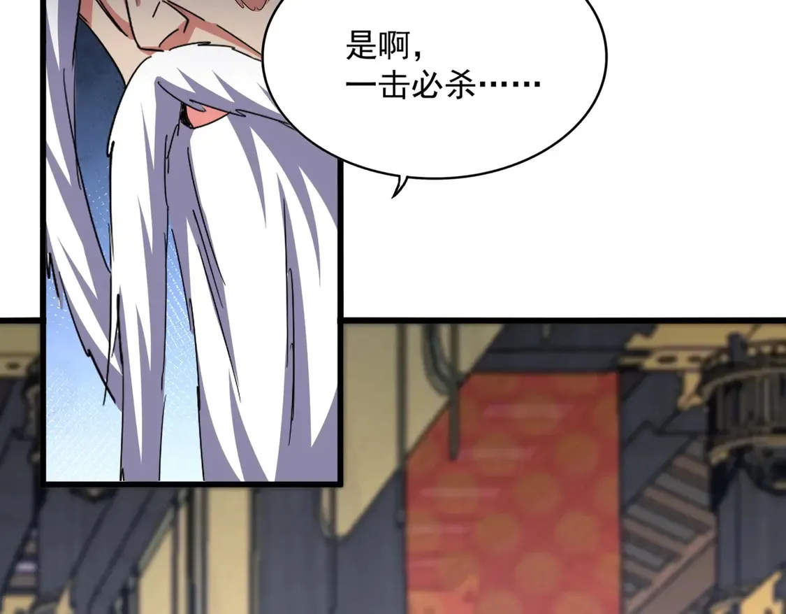 第530话 巧了102