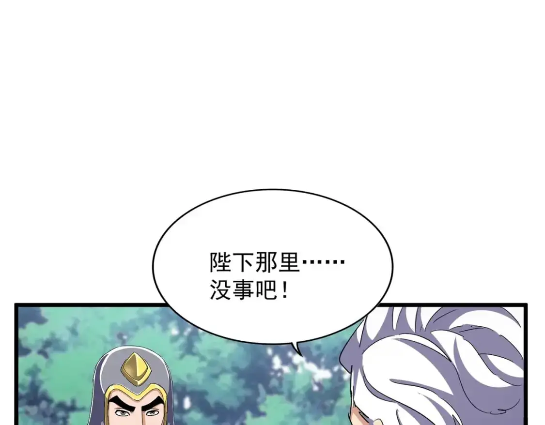 第470话 开战29