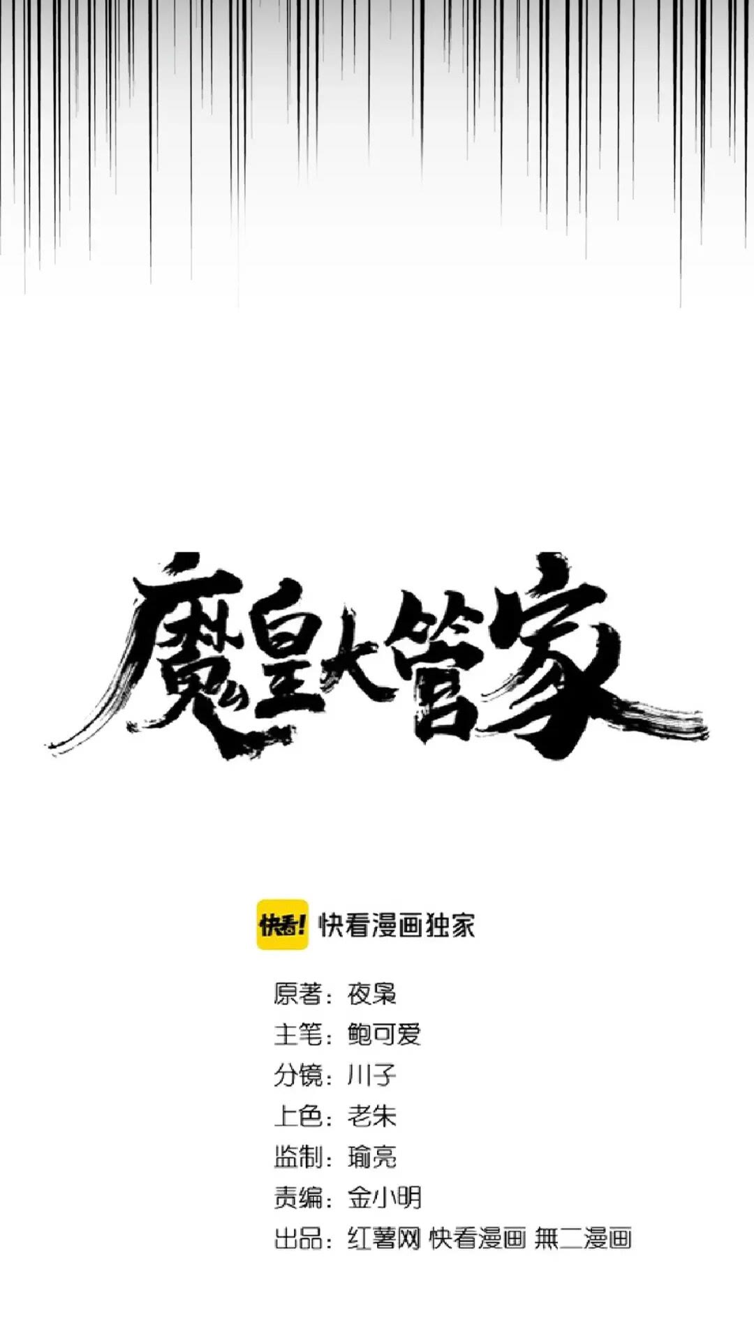 第172话 控场大师卓一凡0