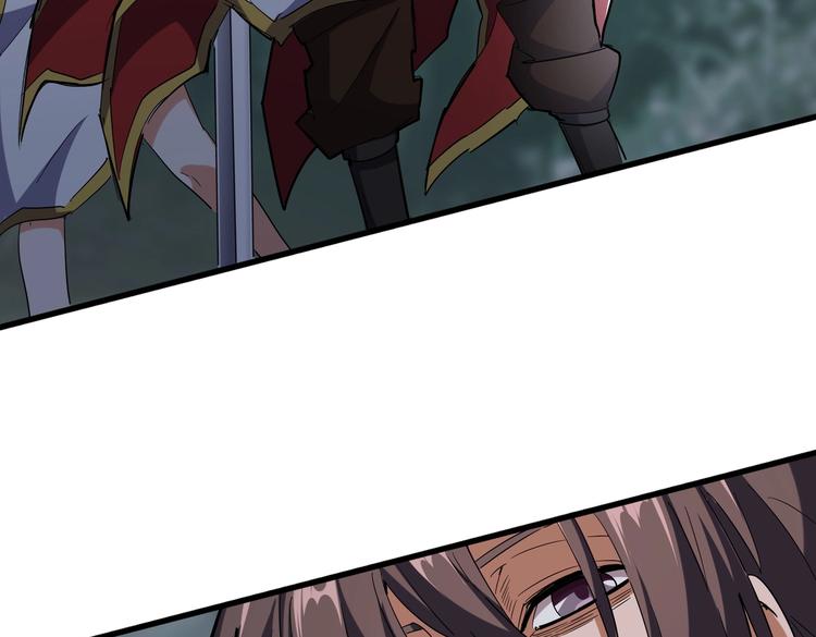 第201话 破石而出的魔王10