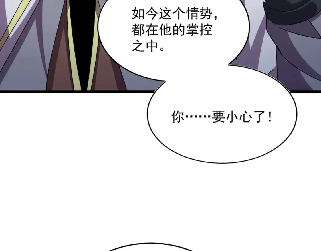 第484话 世界真真假假110