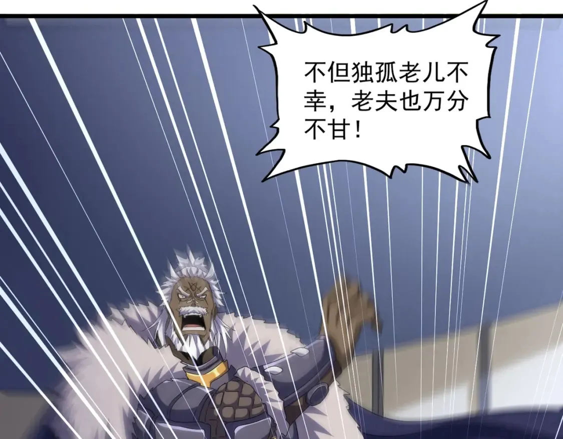 第504话 元帅40
