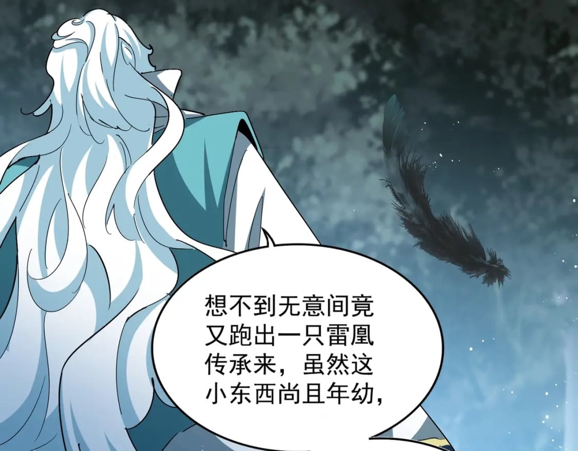 第445话 我们去拿这个天下！40